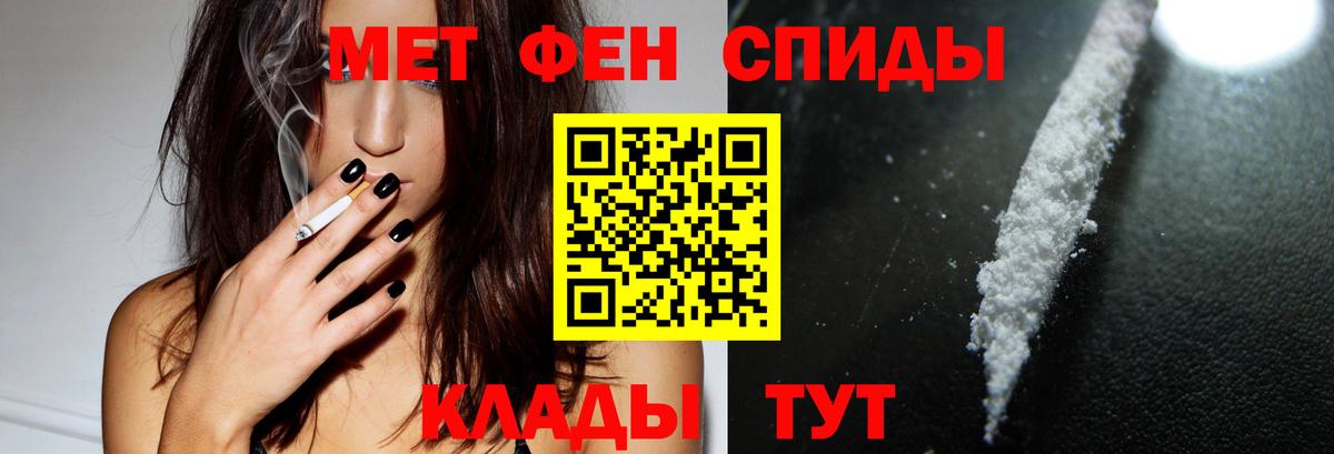 АМФ Розовый Ейск