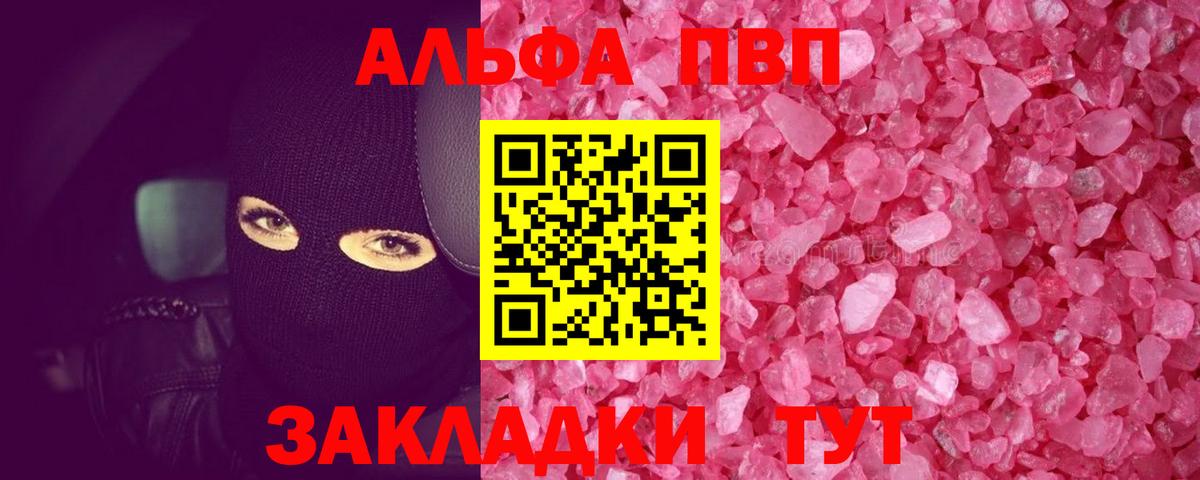 А ПВП СК КРИС  Вход с VPN  Ейск 