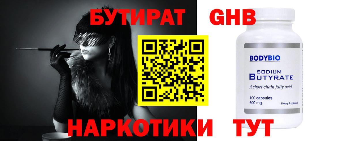 Мефедрон Ейск