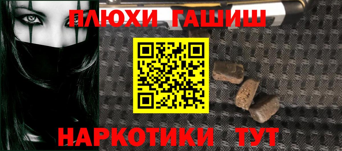 ГАШИШ Изолятор Ейск