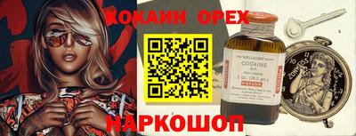 PSILOCYBIN Мариинск