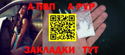 PSILOCYBIN Мариинск