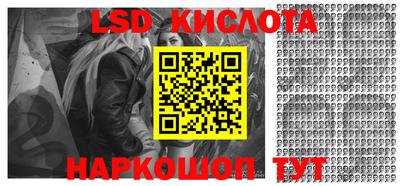 PSILOCYBIN Мариинск