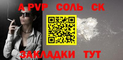 твердый Малгобек