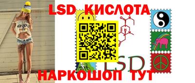 PSILOCYBIN Мариинск