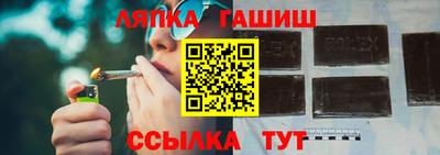 твердый Малгобек