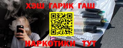 тгк Вязьма