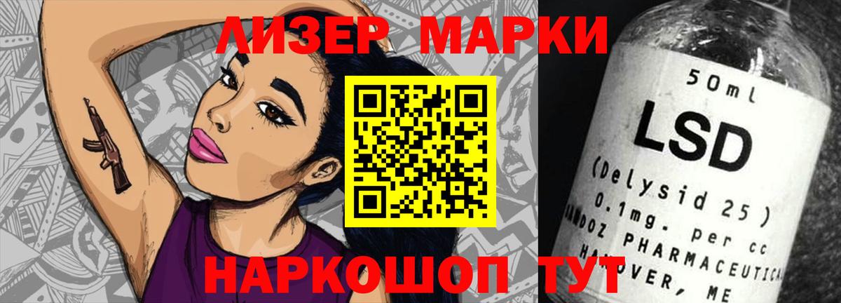 LSD-25 экстази  Вход с VPN  Ейск  LSD-25 экстази ecstasy  LSD-25 экстази кислота 