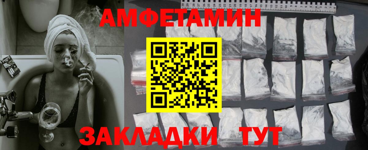 Метамфетамин мет Ейск