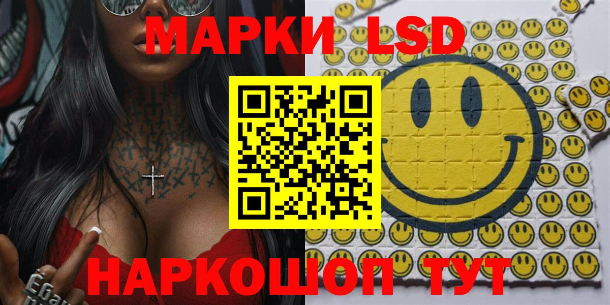 МДМА  LSD-25  Кодеин  Каннабис  Cocaine  Гашиш  Вход с VPN  МЕФ кристаллы  A PVP СК   Ейск  ГАШ 
