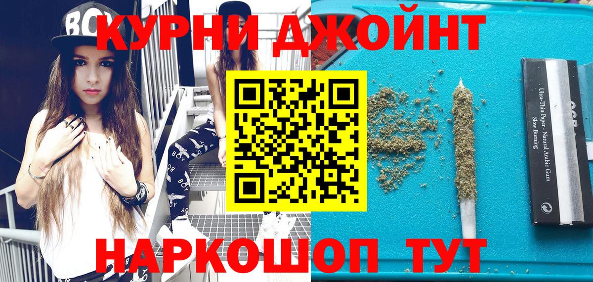 Канабис индика Ейск